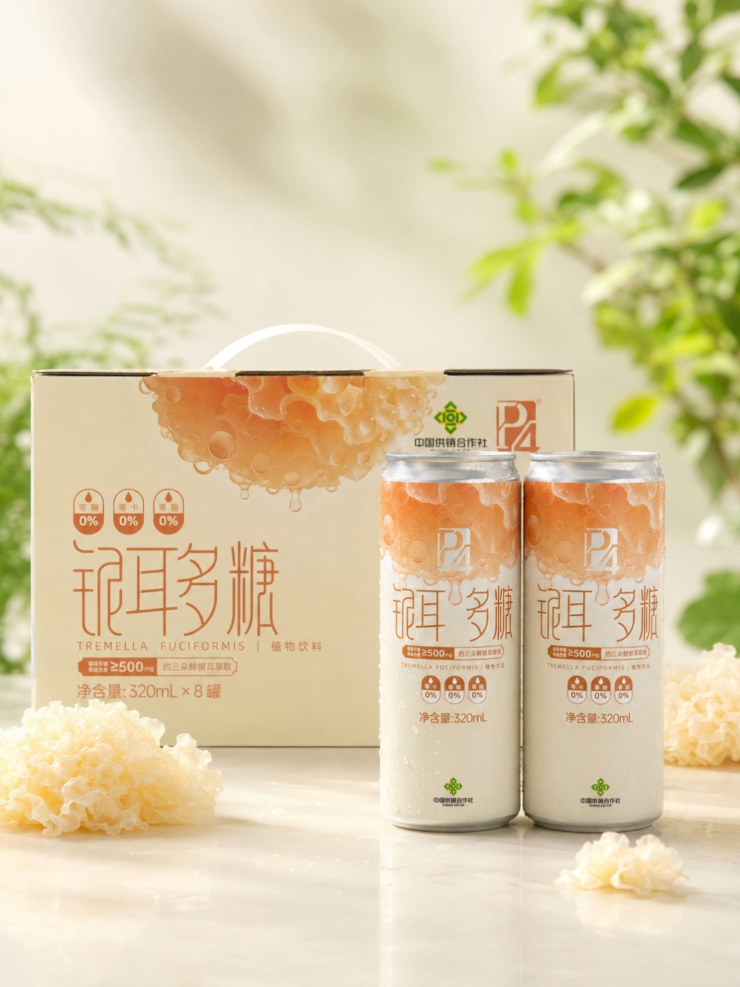 三伏天 喝 银耳多糖｜清润消暑