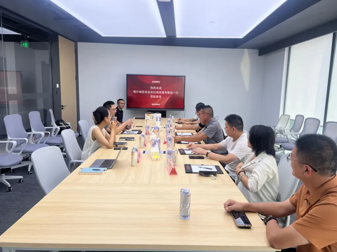 公司会晤
