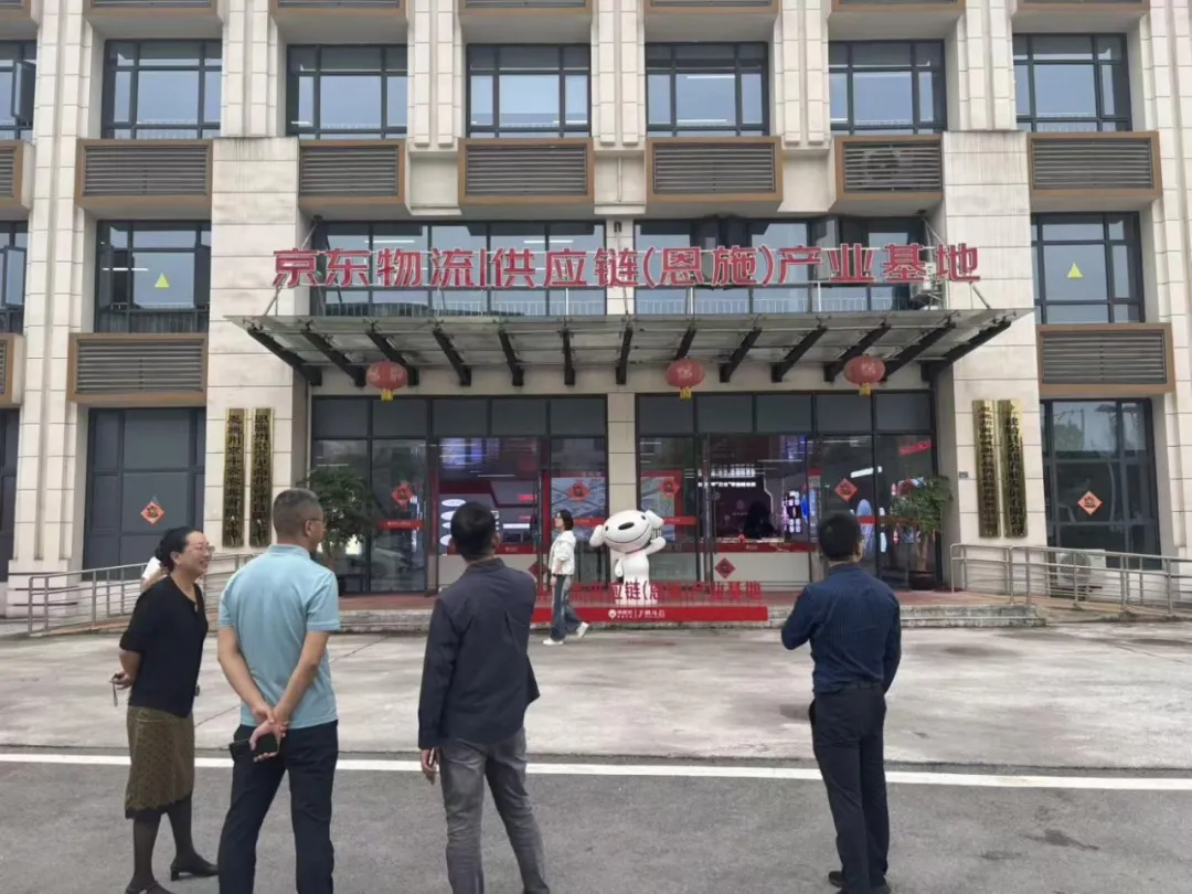参观产业基地