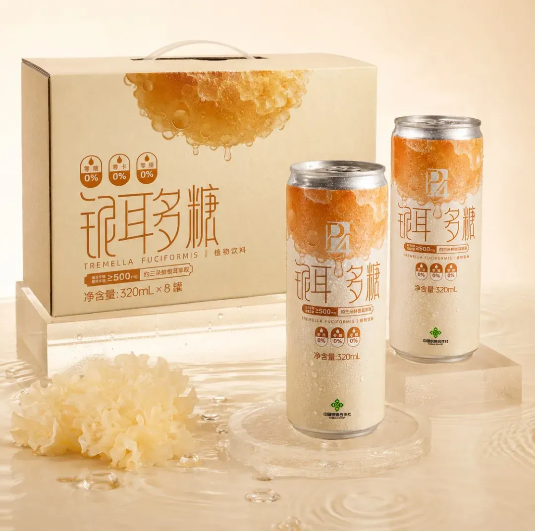 【功夫银耳】上新｜「银耳多糖」植物饮品，养生有功夫